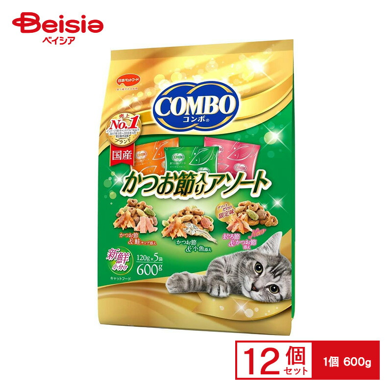 日本ペットフード コンボキャットカツオ節入リアソート600g ×12個 | キャットフード ドライ 猫 フード カツオ節 アソート 600g 国産 まとめ買い 箱 全年齢 総合栄養食