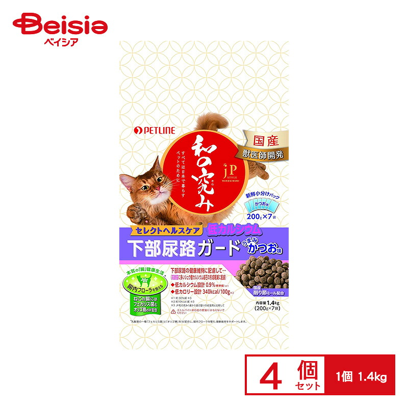 ペットライン ジェーピースタイル和ノ究ミ猫下部尿路低カルシウム1.4kg ×4個 | キャットフード JPスタイル 和の究み 下部尿路 低カルシウム 猫 国産 成猫 アダルト まとめ買い