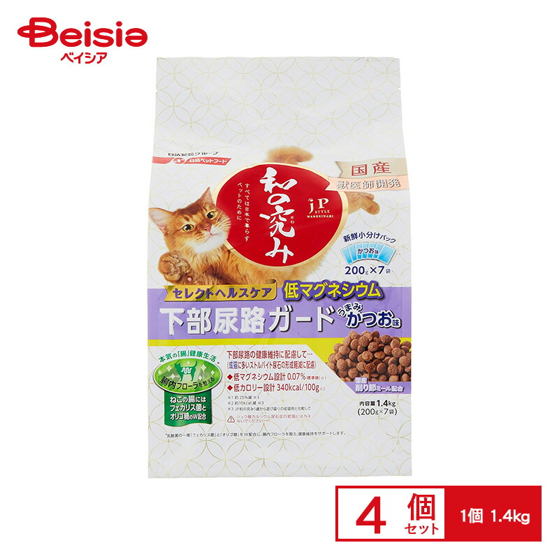 ペットライン ジェーピースタイル和ノ究ミ猫下部尿路低マグネシウム1.4kg ×4個 | 猫 下部尿路 ストルバイト 結石 国産 キャットフード ドライ 1.4kg まとめ買い JPスタイル