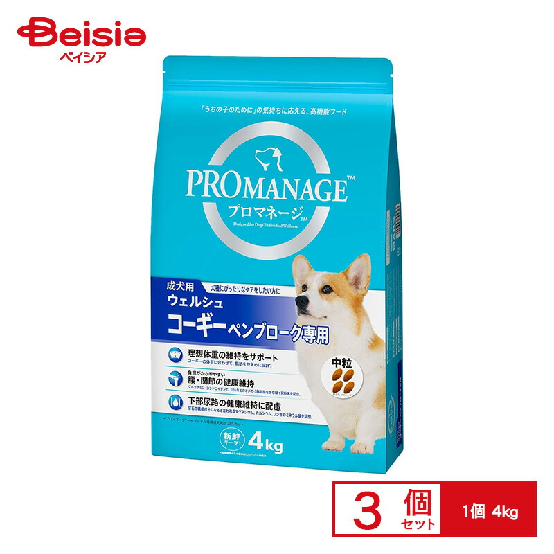 マースジャパンリミテッド プロマネージコーギー成犬4kg ×3個 ペット | 犬 ドライフード コーギー 成犬 ドッグフード 4kg 3個 まとめ買い 小型犬 中型犬 ペットフード