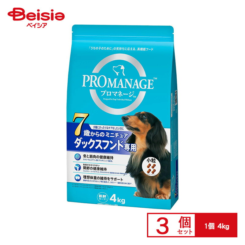 マースジャパンリミテッド プロマネージダックスシニア4kg ×3個 ペット | 犬 ドライフード ダックスフンド シニア 高齢犬 ドッグフード 4kg 3個 まとめ買い 小型犬 中型犬 ペットフード