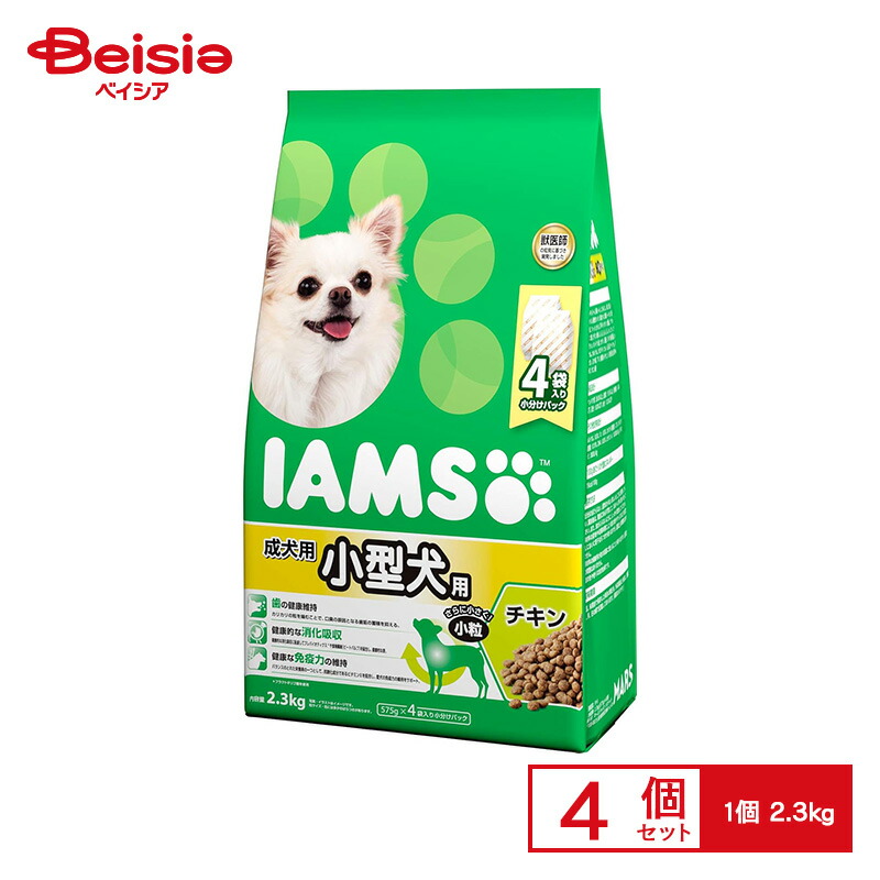マースジャパン アイムス成犬用小型犬用チキン小粒2.3kg×4個 | ドッグフード 成犬用 小型犬 チキン 小粒 2.3kg 4個 まとめ買い アイムス