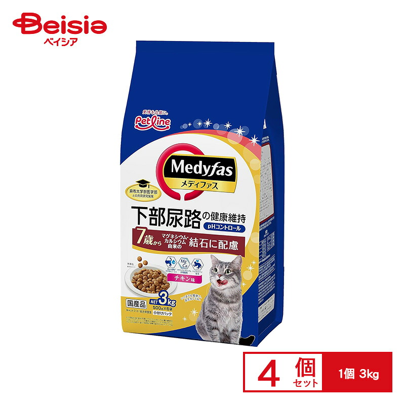 ペットライン メディファス7歳カラチキン味3kg ×4個 | キャットフード ドライ 猫 エサ メディファス 7歳 シニア 高齢猫 チキン 3kg まとめ買い お得