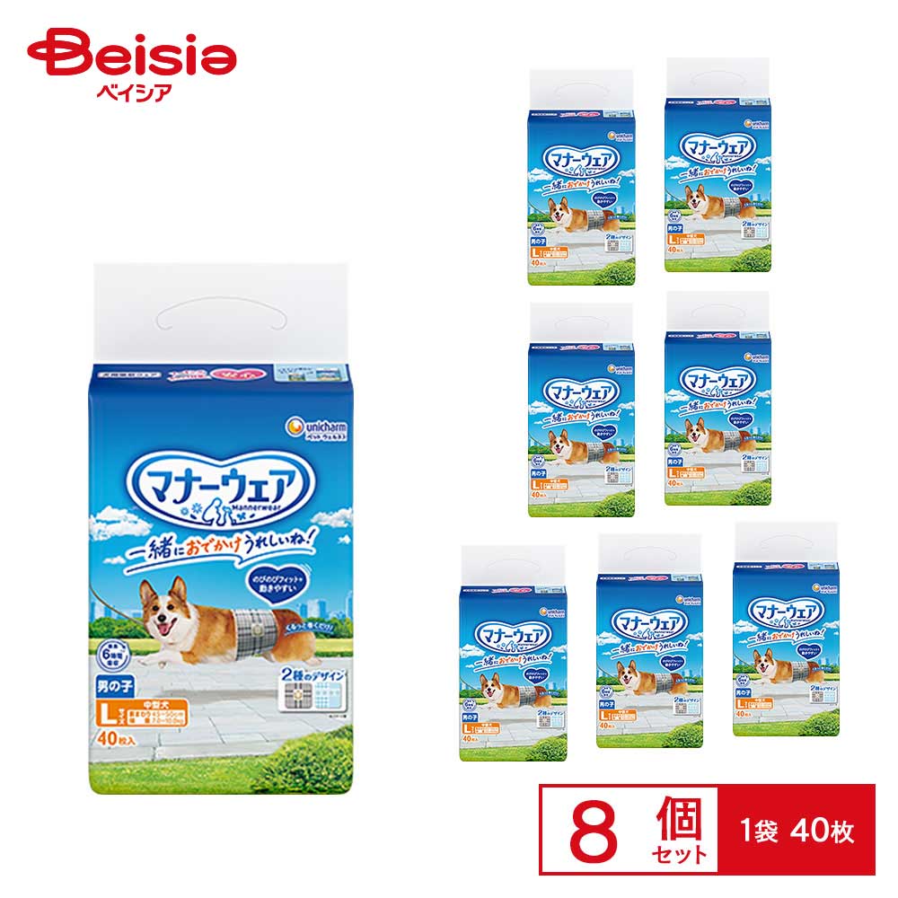 ユニ・チャーム マナーウェア男の子用中型犬用40枚&times;8個 業務用 まとめ買い ペット | 犬 おむつ マナーウェア 男の子 中型犬 業務用 まとめ買い オス 介護 おもらし マーキング ドライブ 旅行 お出かけ 40枚｜ベイシア店 11,411円