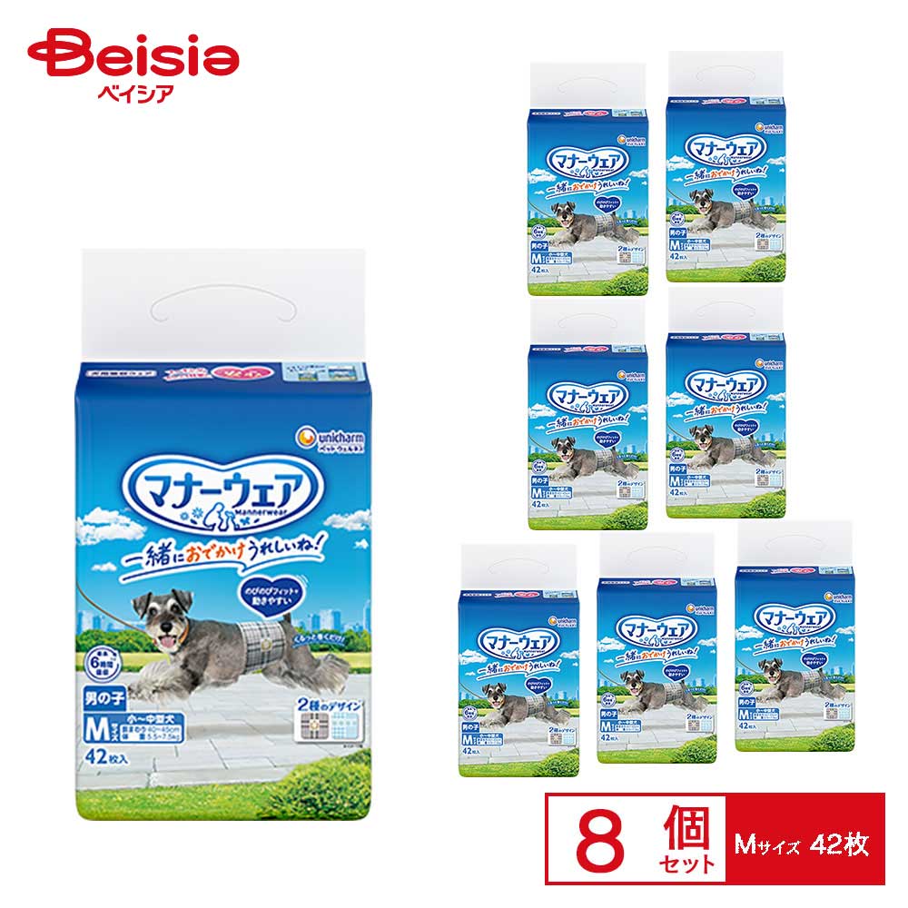 ユニ・チャーム マナーウェア男の子用Mサイズ42枚×8個 業務用 まとめ買い ペット | 犬 おむつ マナーウェア 男の子 Mサイズ 業務用 まとめ買い オス 介護 おもらし マーキング ドライブ 旅行 お出かけ 42枚|ベイシア店