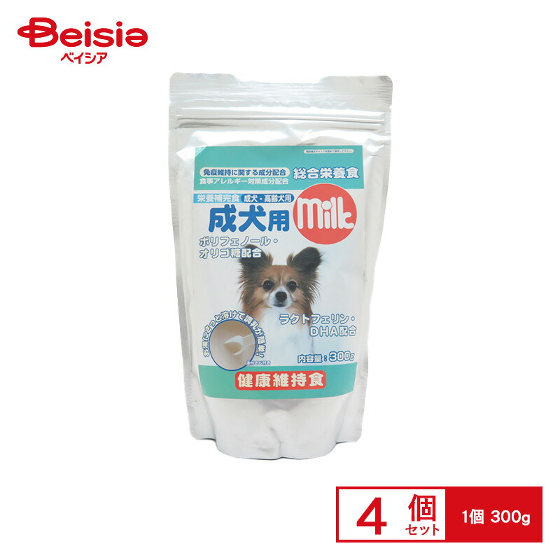 楽天市場】3個セット ニチドウ ゴートミルク 340g 送料無料 : Pay Off