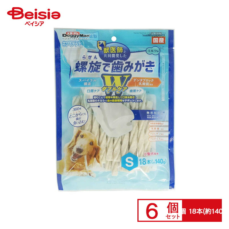 楽天市場】ドギーマン ホワイデント 螺旋で歯みがき Wケア S 18本