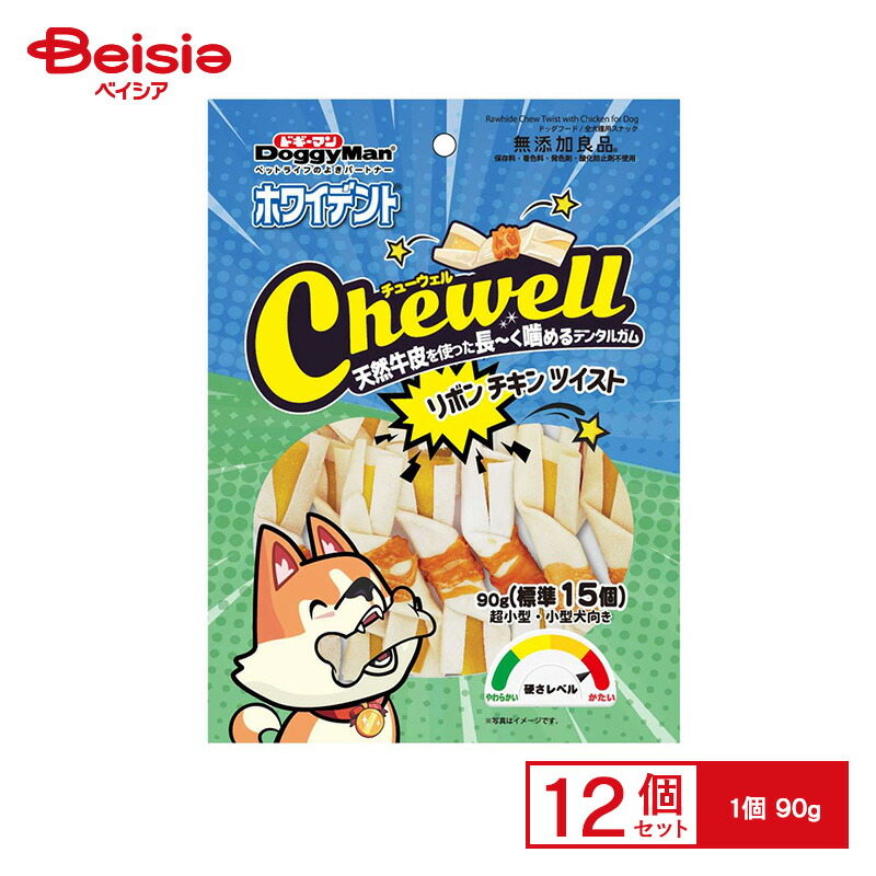 ドギーマン ホワイデント CheweLL リボンチキンツイスト 90g(標準15個) ×12個 ペット