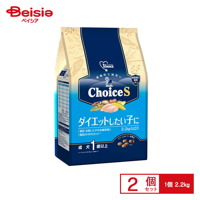 楽天市場】【送料無料】ファーストチョイス ドッグフード 成犬 1