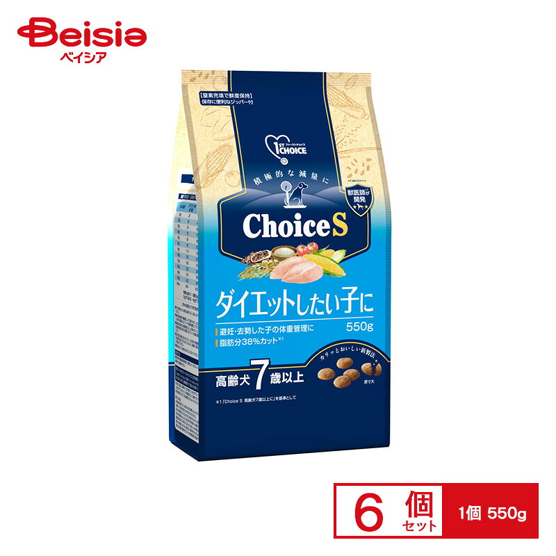 アース・ペット ファーストチョイス ChoiceS ダイエットしたい子高齢犬7歳以上 550g ×6個 ペット