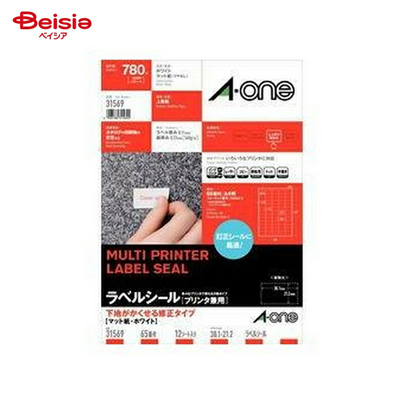 楽天市場】エーワン ラベルシール プリンタ兼用ラベル72312／A4 12面