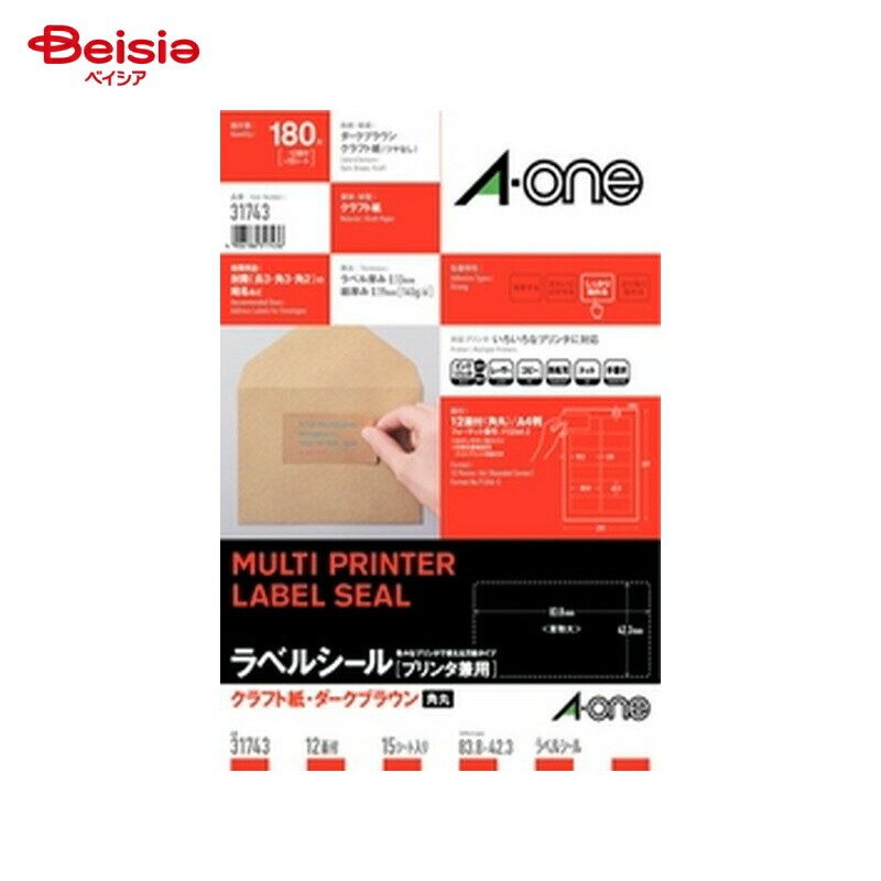 楽天市場】【A4・マット】エーワン／ラベルシール［プリンタ兼用