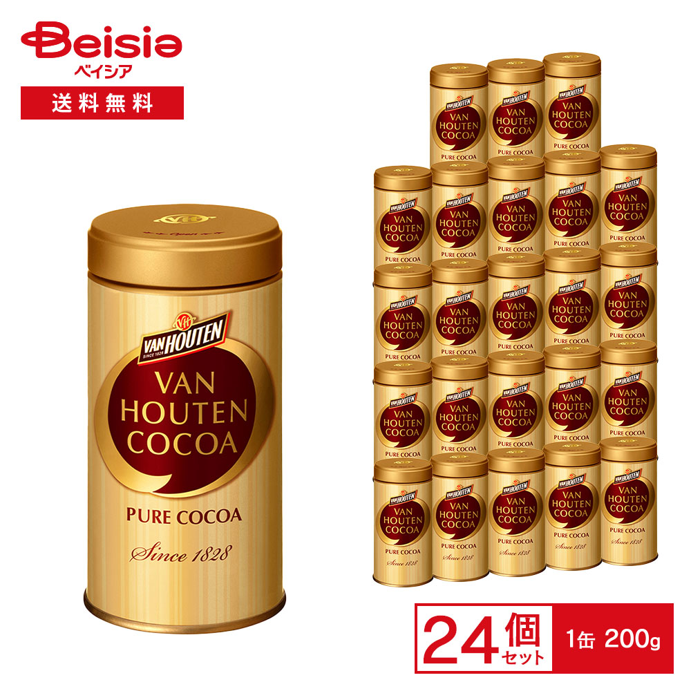 片岡物産 バンホーテン ピュア ココア 1缶（200g）×24個 | ココア ピュアココア 純ココア カカオ分100% カカオ 無糖 製菓 料理 飲料 缶入り まとめ買い