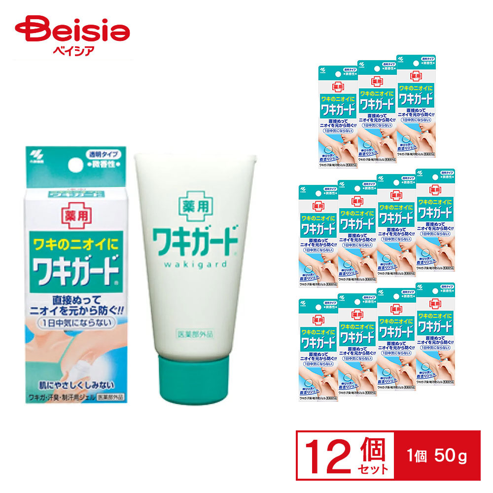 【ポイント5倍！19～26日1:59迄】小林製薬 ワキガード &times;12個セット | ワキガード 制汗剤 クリーム デオドラント 脇汗 ニオイ 対策 体臭 汗止め まとめ買い 大容量 夏 医薬部外品 エチケット｜ベイシア店