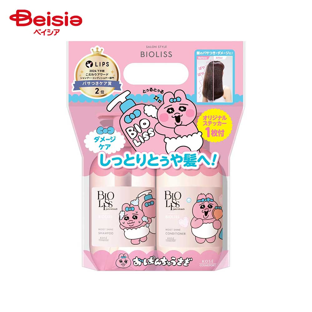 楽天市場】【企画品】ビオリス ピュアレタッチ デザイン ポンプペア