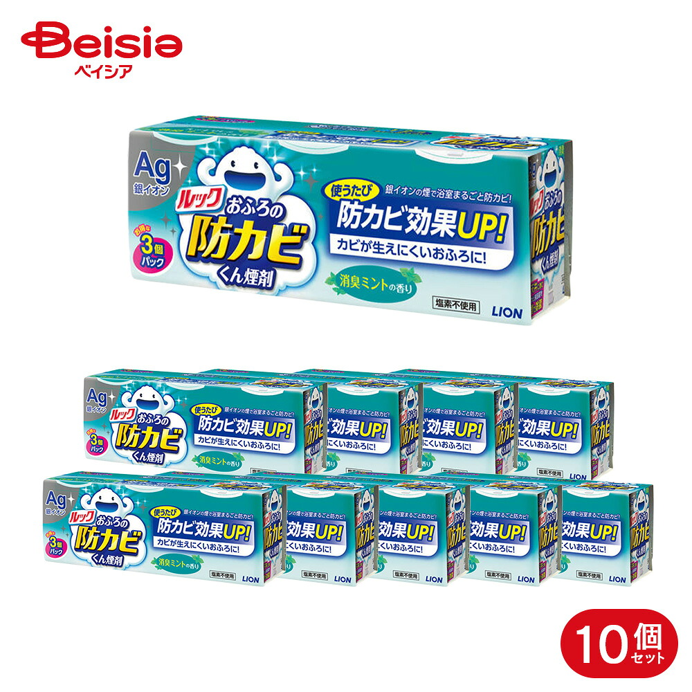 ＆H [ アンドエイチ ] 特集 カビ取り剤-日用品雑貨・文房具・手芸