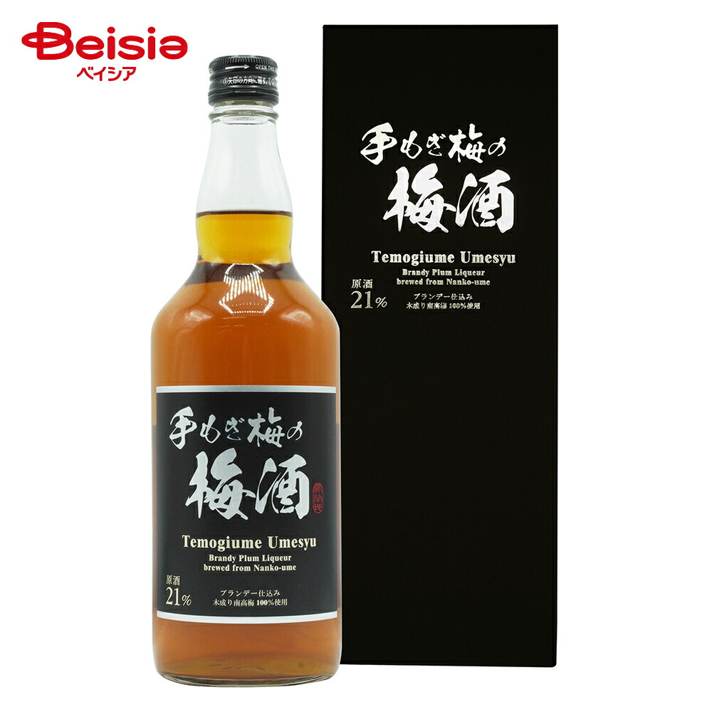 楽天市場】送料込｜和歌山・龍神梅酒 / 甜菜糖 龍神村産杉箱入り【送料