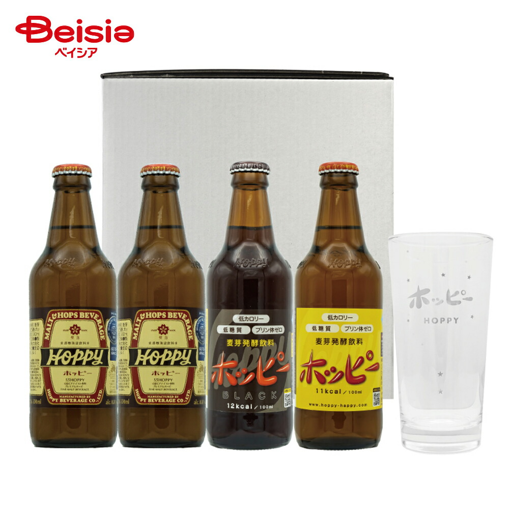 楽天市場】ホッピー 飲み比べ グラス付 3種計4本セット ホッピー白