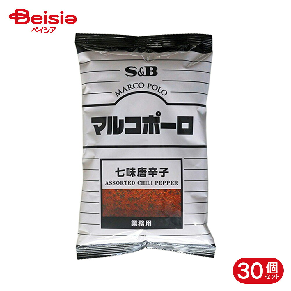 エスビー食品 S&B マルコポーロ 七味唐辛子 300g 30個