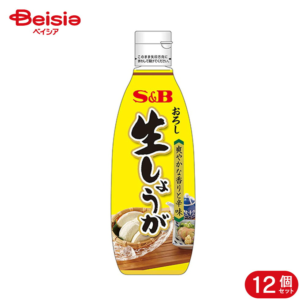 エスビー食品 S&B おろし生しょうが 270g 12個 4,612円