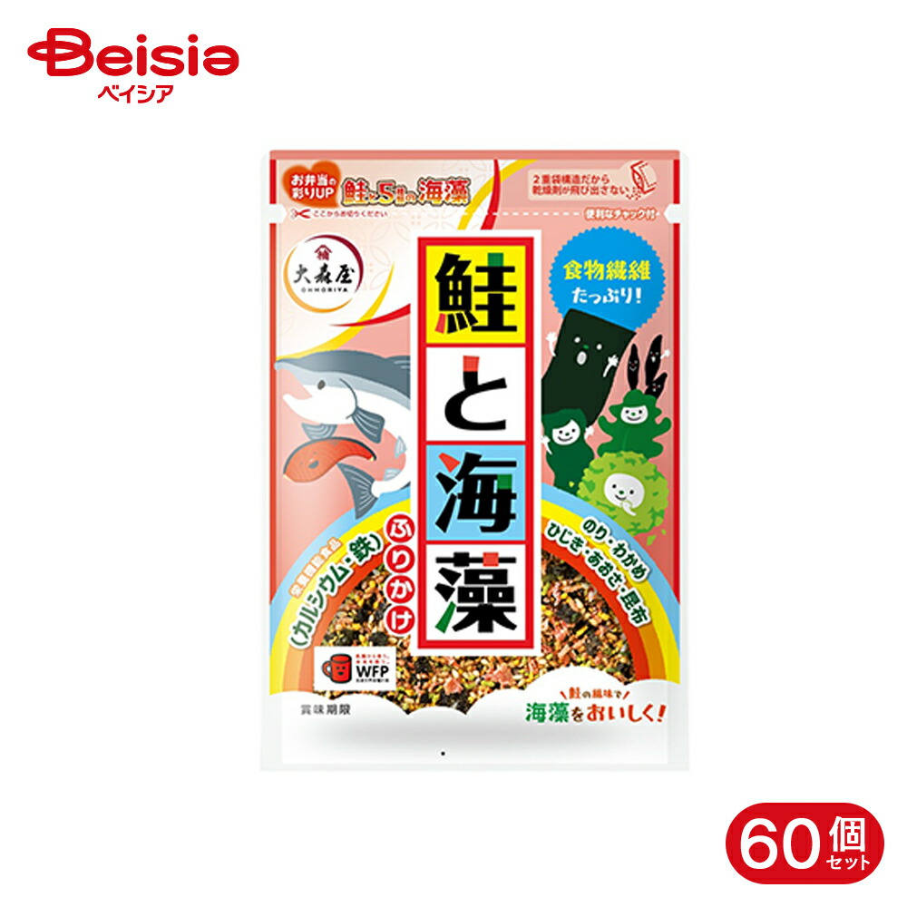 大森屋 鮭と海藻ふりかけ 42g 60個