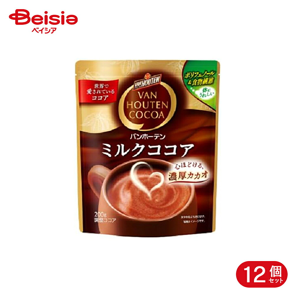 片岡物産 バンホーテン ミルクココア 200g 12個