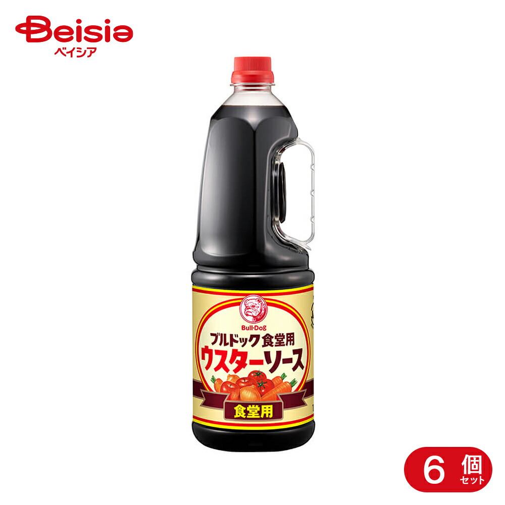 ブルドック 食堂用ウスターソースハンディパック 業務用 1.8L 6個