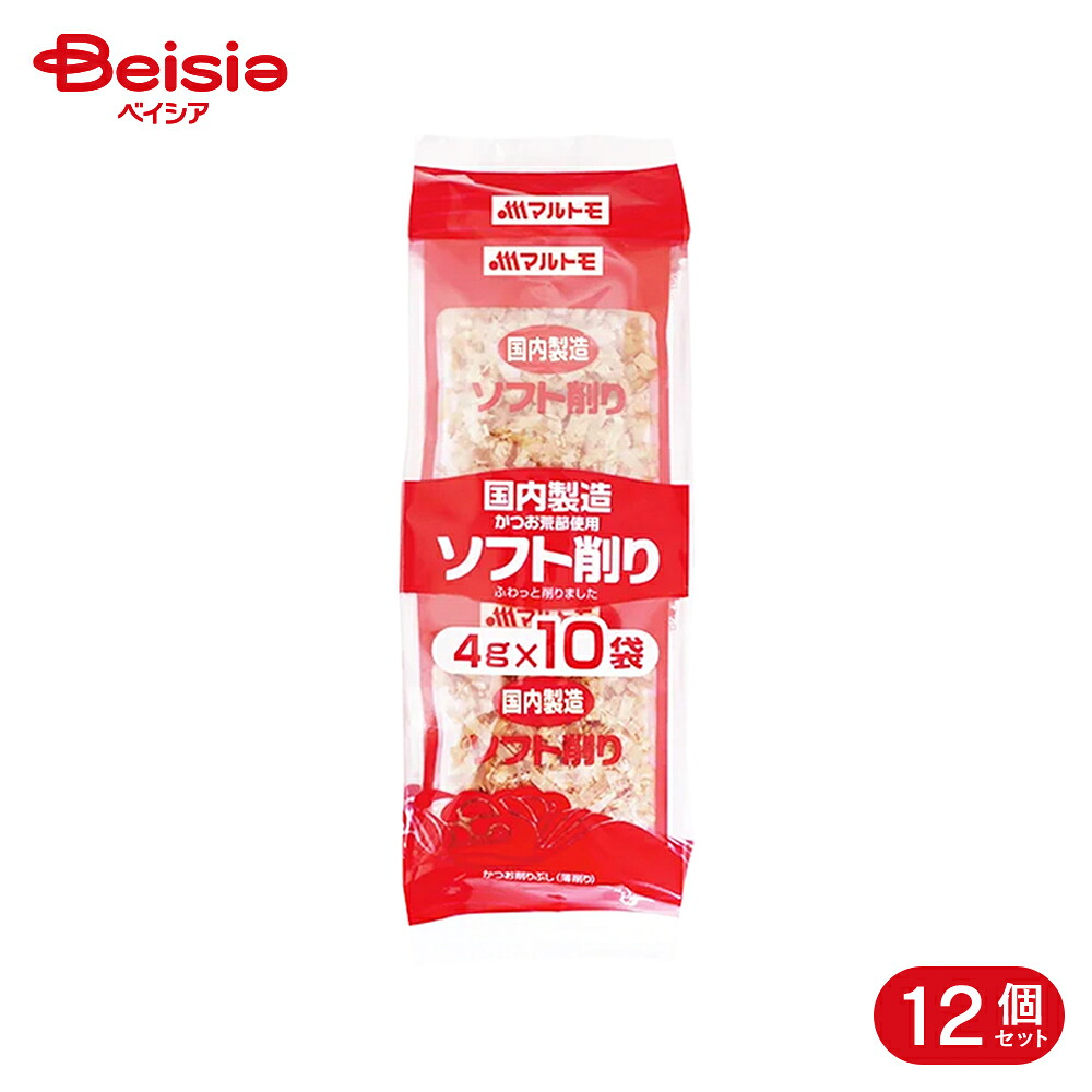 マルトモ かつおソフトパック 10袋 12個