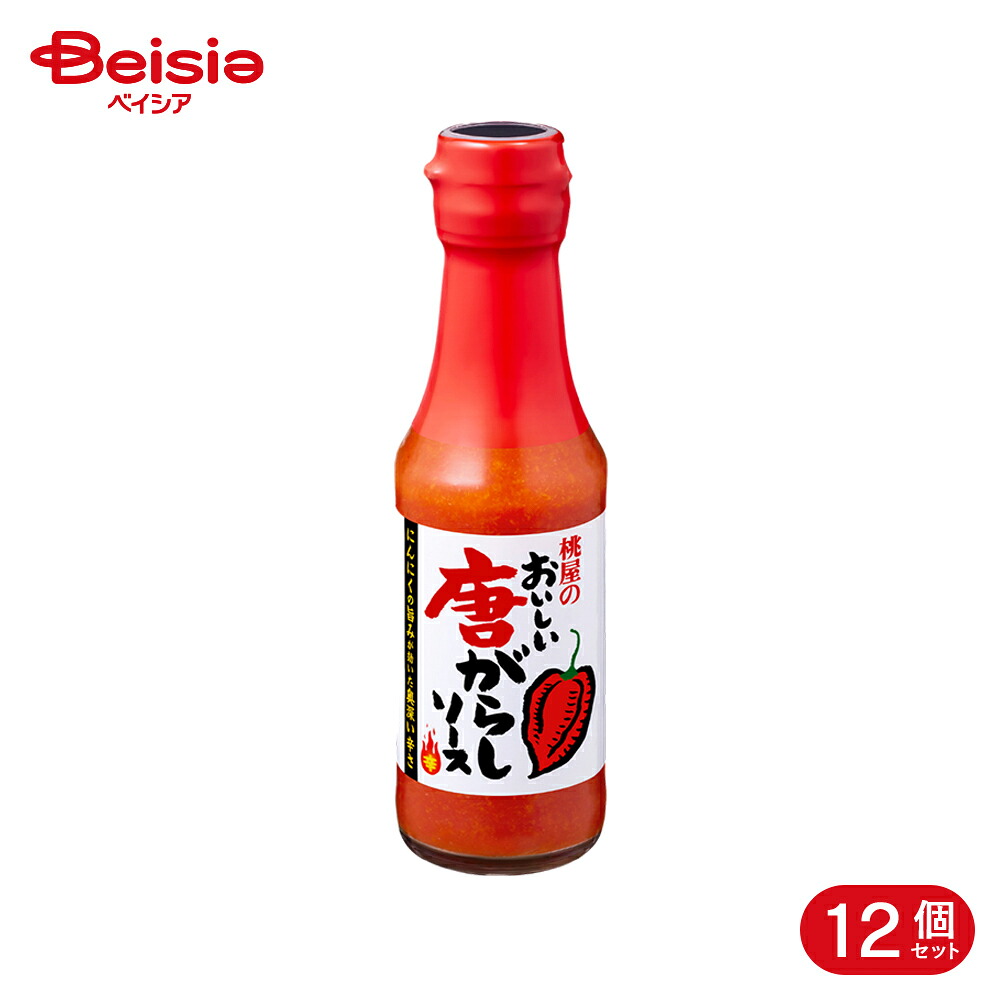 桃屋 おいしい唐がらしソース 150g 12個
