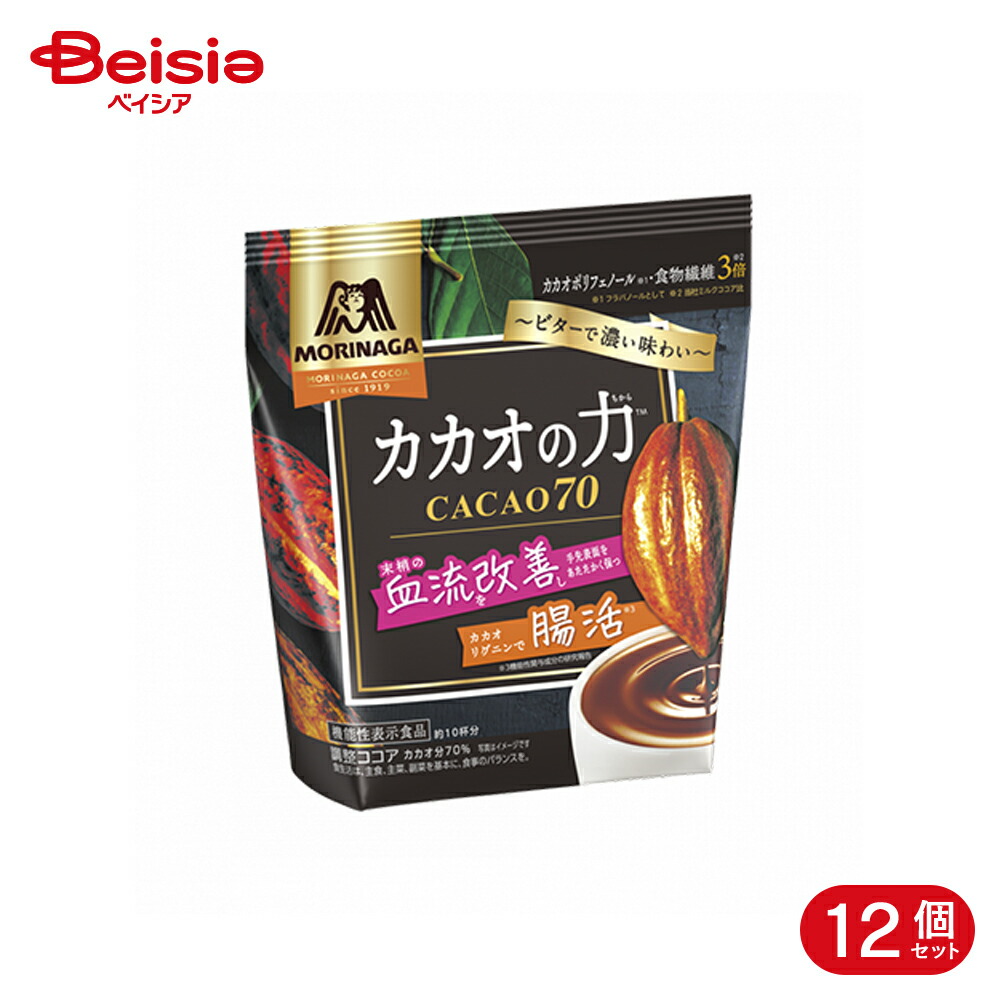 森永製菓 カカオの力 CACAO 70 200g 12個