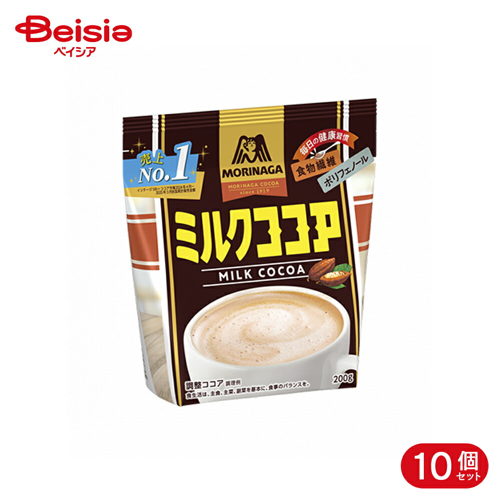 森永製菓 ミルクココア 200g 10個