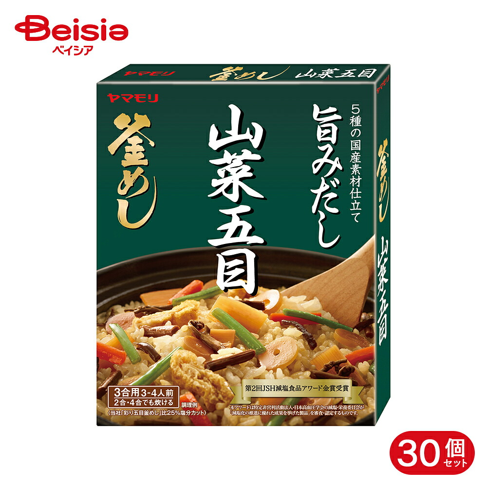 ヤマモリ 山菜五目釜めしの素 210g 30個