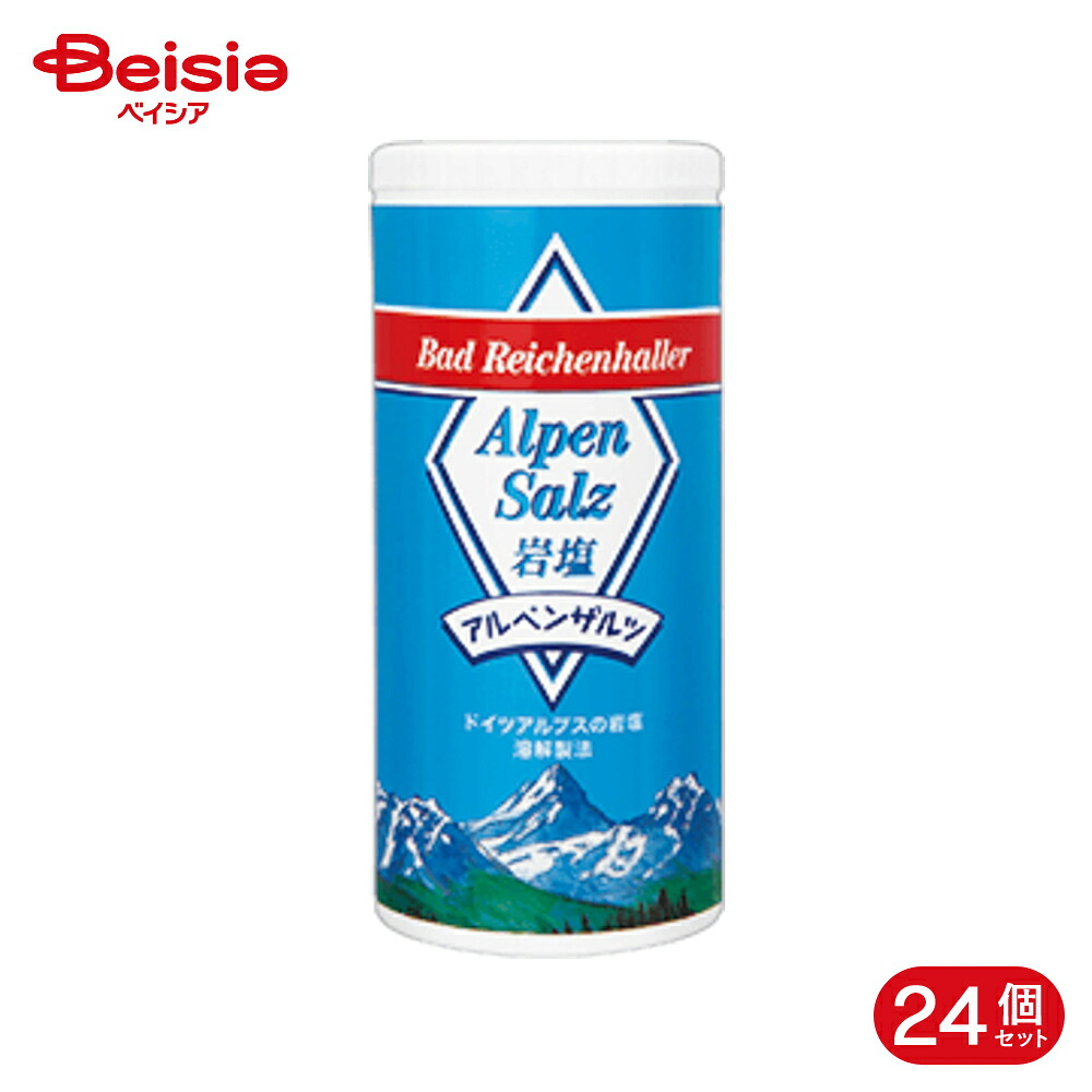 アルペンザルツ アルペンザルツ 岩塩 250g 24個