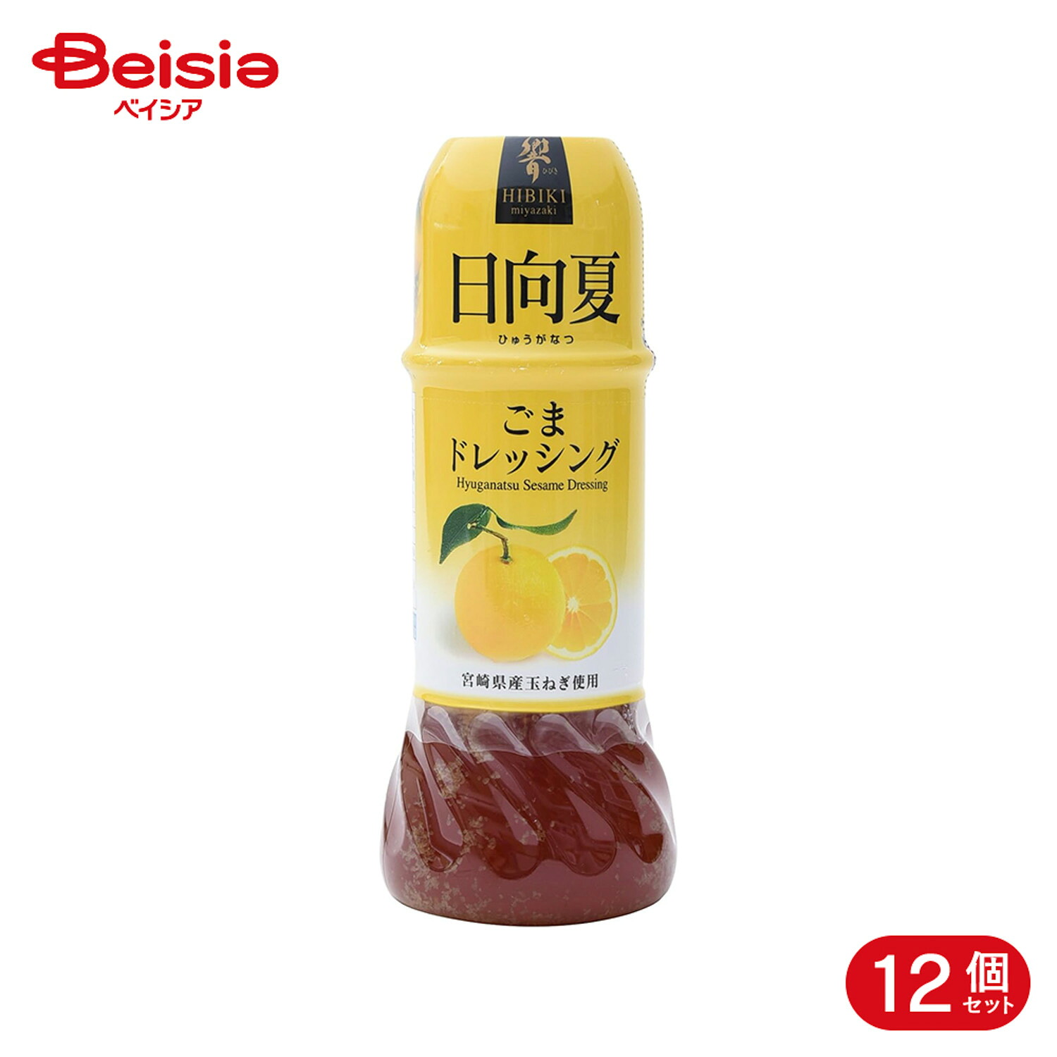 響 日向夏ごまドレッシング 250ml 12個 5,419円