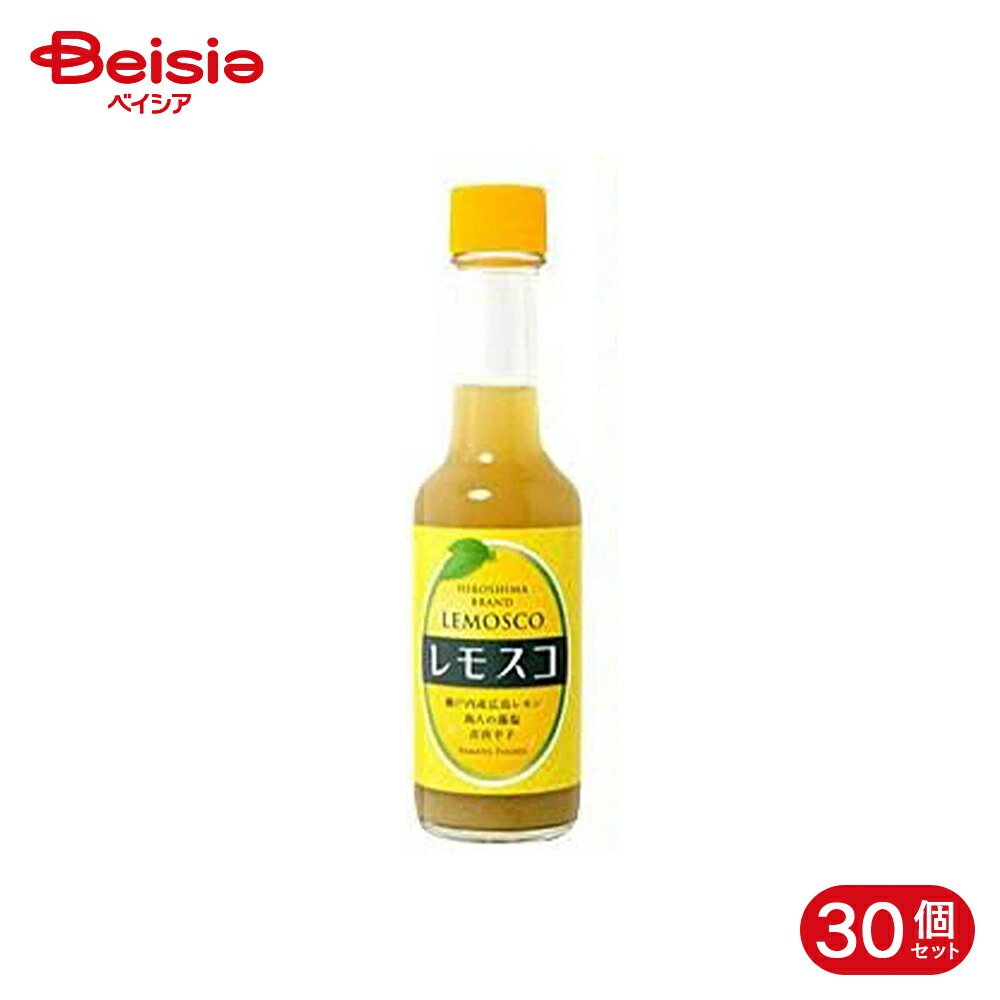 ヤマトフーズ 瀬戸内レモン農園 レモスコ 60g 30個