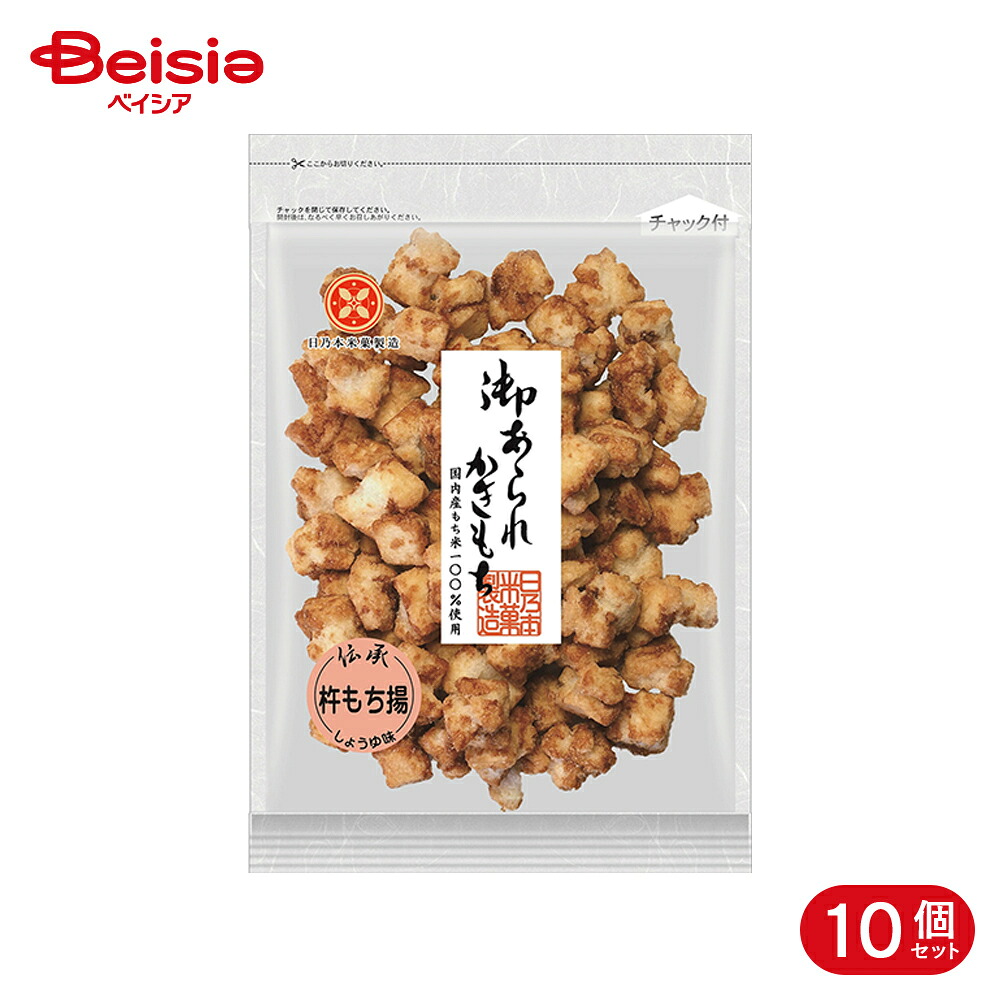 日乃本米菓 杵もち揚 しょうゆ味 162g 10個