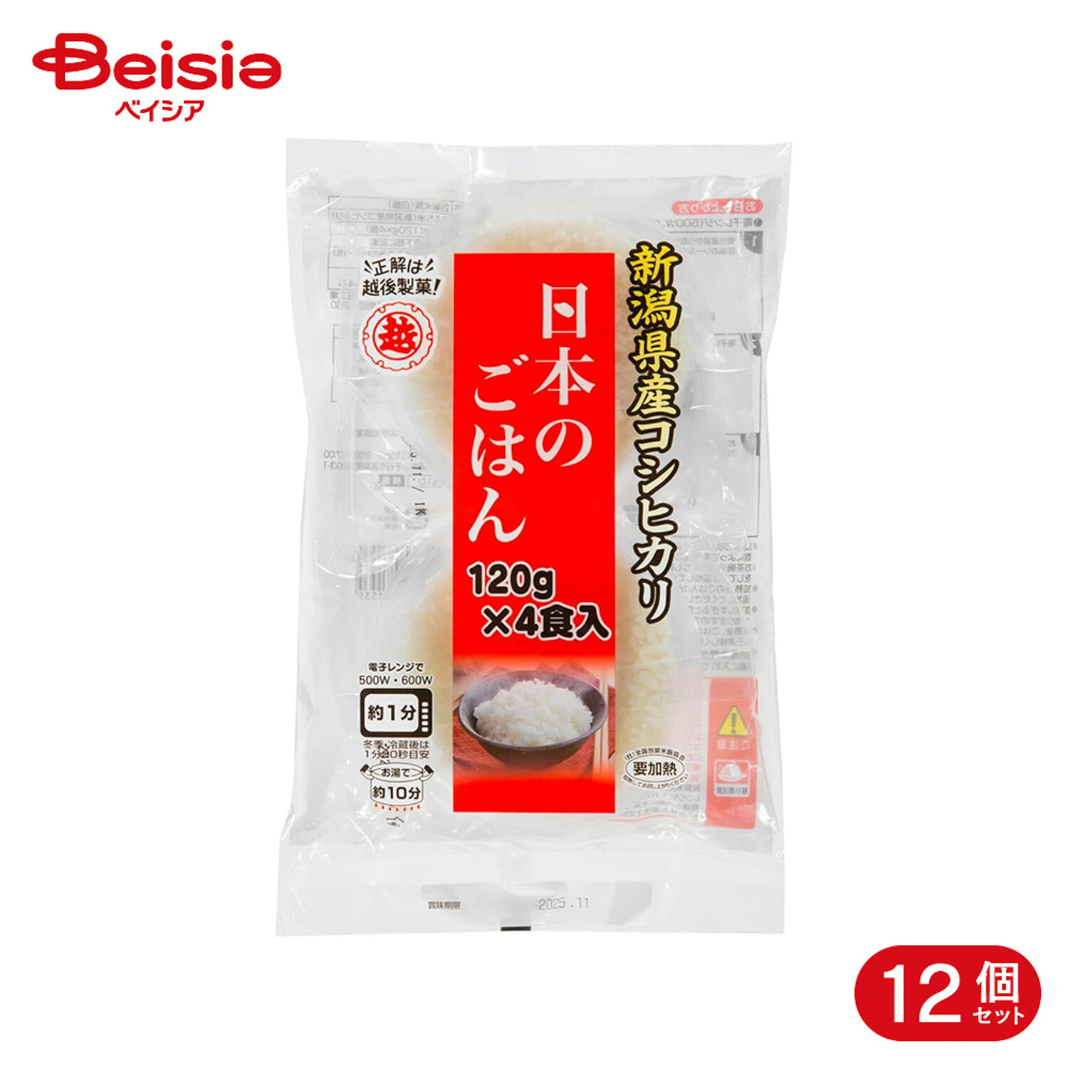 越後製菓 日本のごはん 4食 120g*4食 12個
