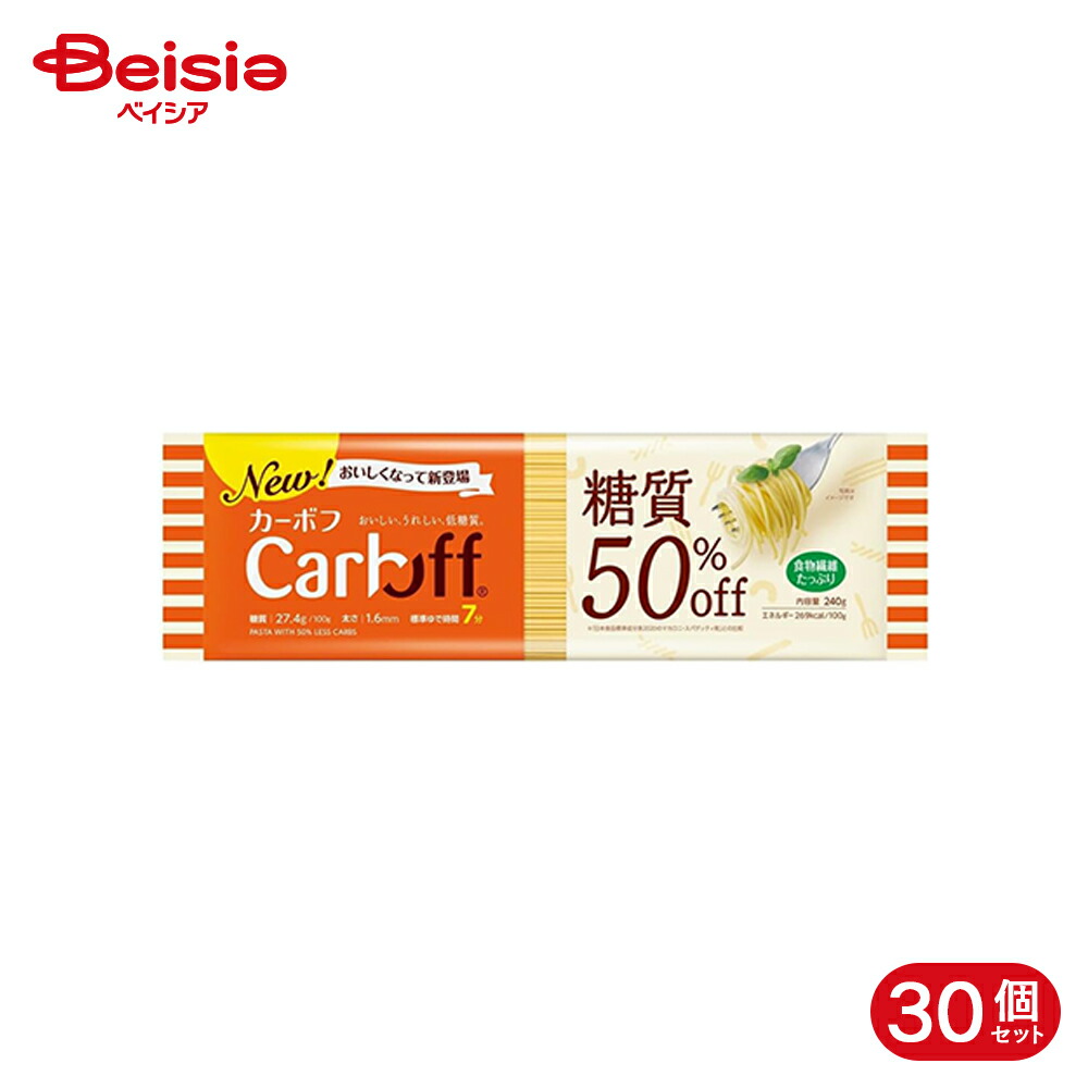はごろも Carboffロングパスタ 1.6mm 240g 30個 7,699円