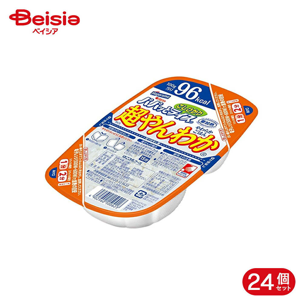 はごろも パパッとライス 超やんわかごはん こしひかり 200g 24個