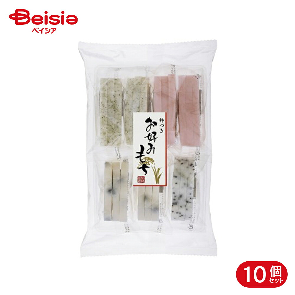たいまつ食品 杵つきお好みもち 700g 10個