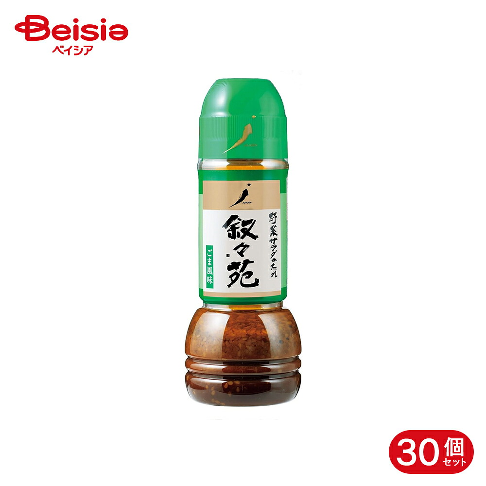 叙々苑 野菜サラダのたれ 300ml 30個
