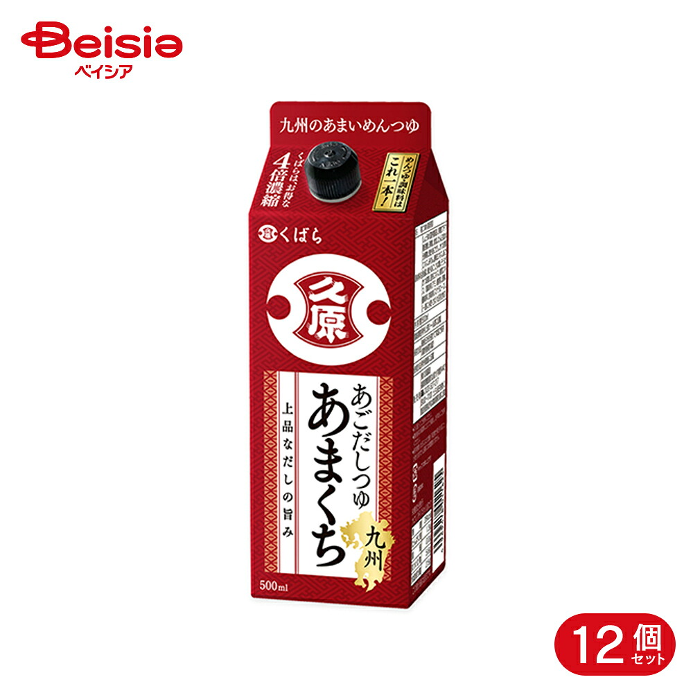久原醤油 あごだしつゆ九州あまくち 500ml 12個