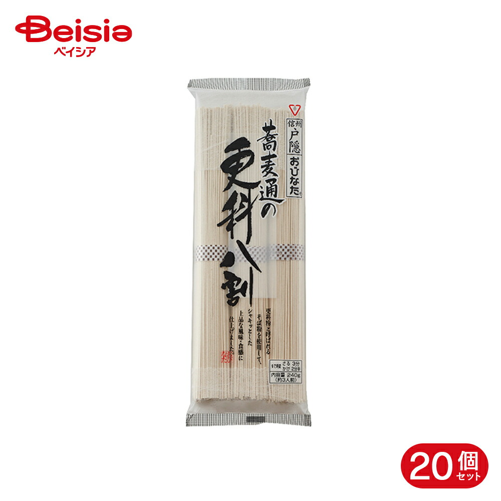 おびなた 蕎麦通の更科八割 240g 20個