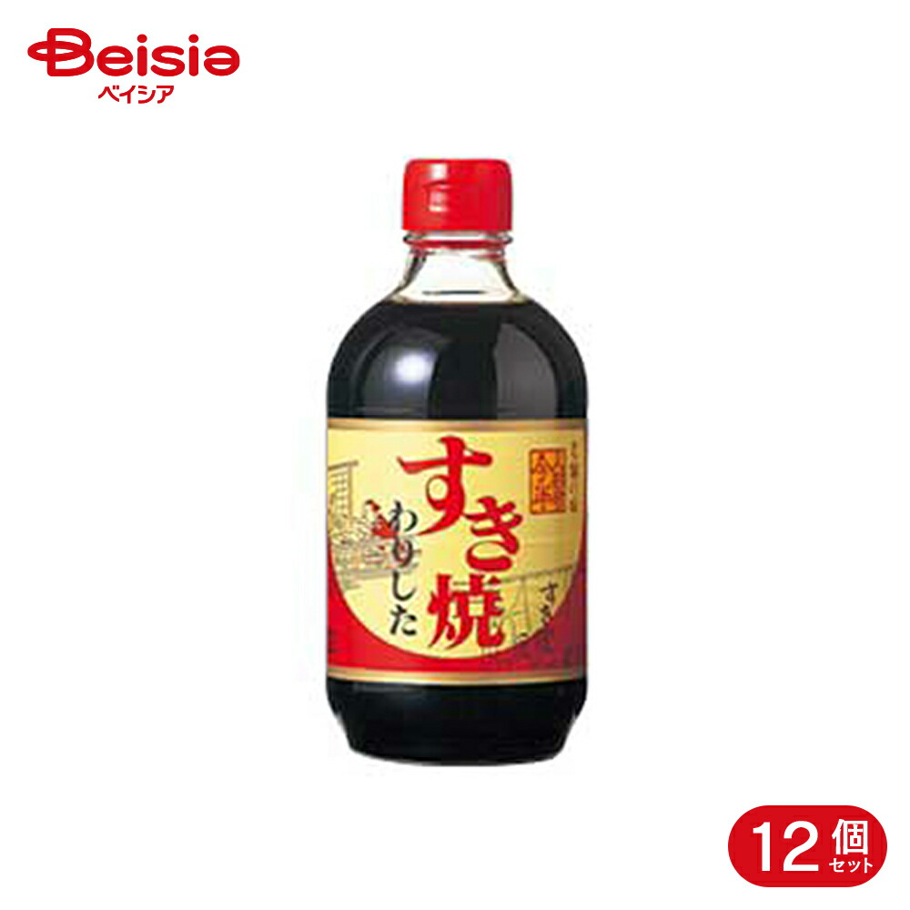 人形町今半 すき焼わりしたストレートタイプ 460g 12個