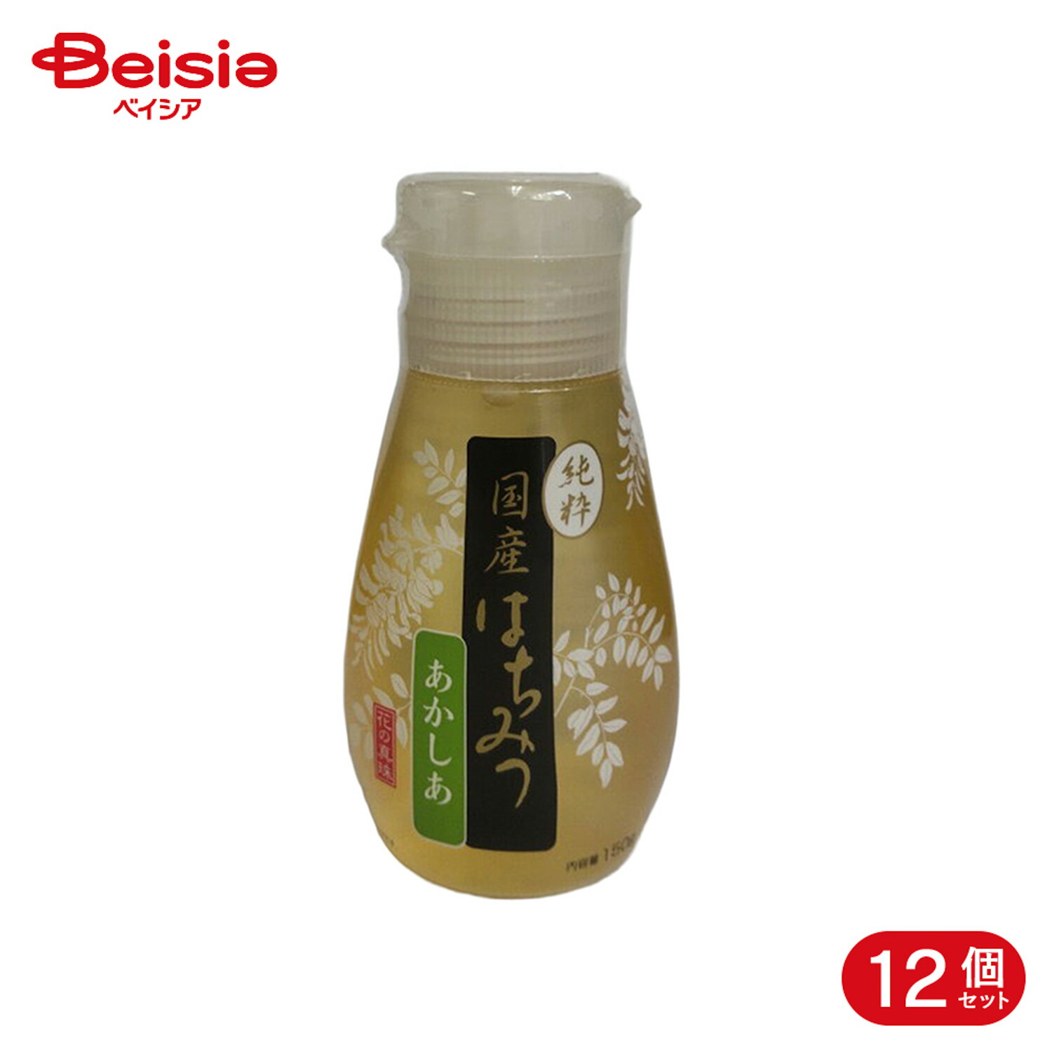 埼玉養蜂 花の真珠 国産 あかしあ純粋蜂蜜 150g 12個