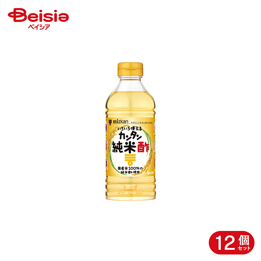 ミツカン カンタン純米酢 500ml 12個 4,694円