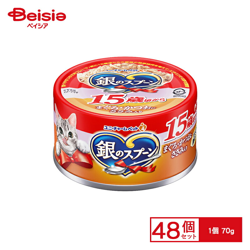 楽天市場】キャットフード ユニ・チャーム 銀のスプーン 缶 13歳頃から