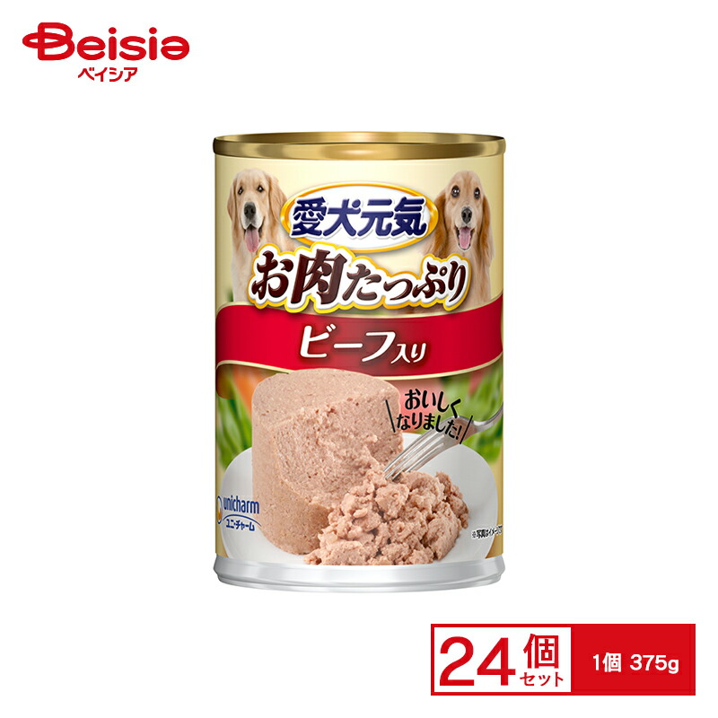 ドッグフード ウエットフード 24缶セット 楽天市場】犬 フード ウェット 犬 缶詰 ドッグフード【同種6個