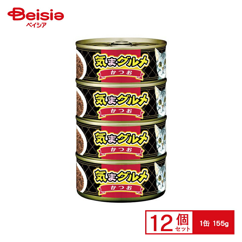 アイシア 気まグルメかつお155g×4缶パック×12個 ペット