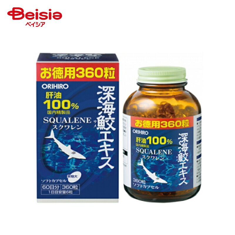 元気の深海鮫　３箱セット 4571157251707_00.jpg
